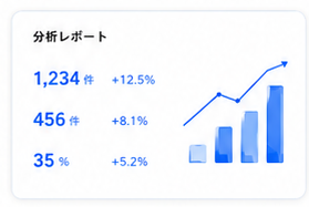 削減効果のイメージ